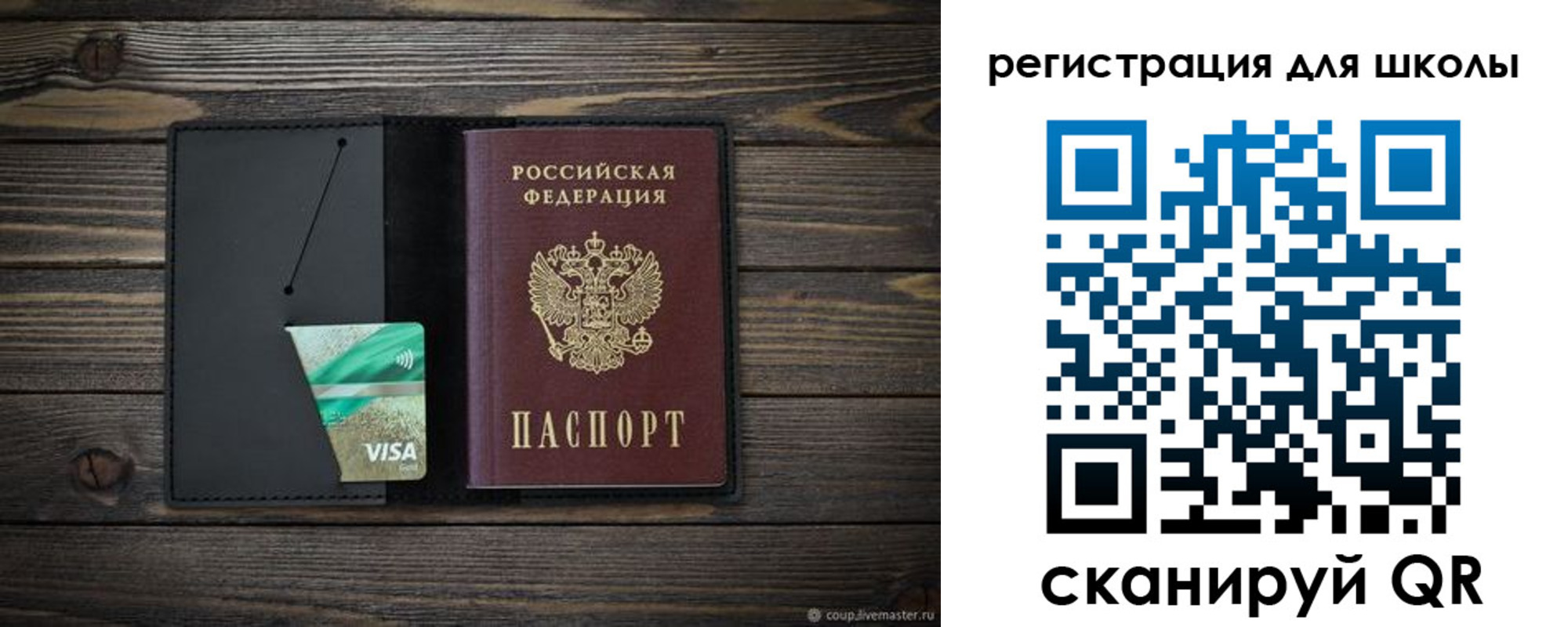 временная регистрация адрес в Курске