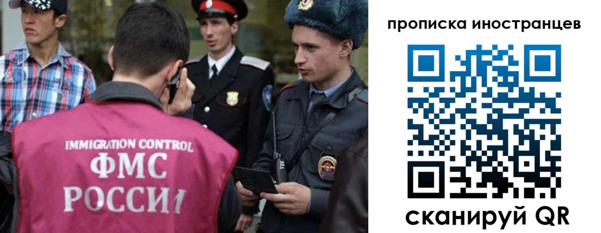 прописка поиск в Курске