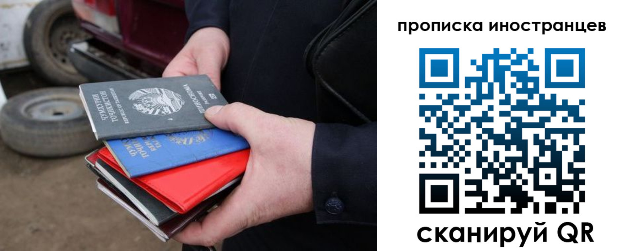 регистрация в Курске